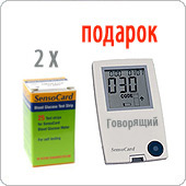 2 упаковки тест-полосок №25 + глюкометр Сенсокард ПЛЮС в подарок