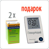 2 упаковки тест-полосок №50 + глюкометр Сенсокард Плюс в подарок