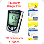 Глюкометр Оптиум Иксид + 200 тест-полосок