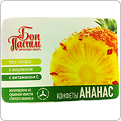 Конфеты Bon Pastil "АНАНАС" с инулином без сахара