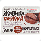 Жвачка живица таежная КОФЕ, 5 штук