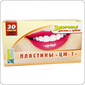 Пластины ЦМ-1 10 шт.
