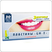 Пластины ЦМ-2 10 шт.
