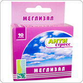 Меглизал