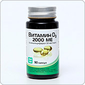 Витамины D3 2000ME Холекальциферол 570 мг, 90 капсул