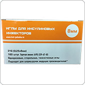Иглы 8 мм 31G китайские универсальные для шприц-ручек, 100 штук