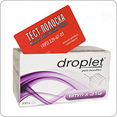 Иглы Дроплет 6 мм (Droplet), 100 штук