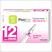 Иглы Пенфайн 12 мм (Penfine), 100 штук