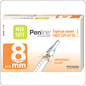Иглы Пенфайн 8 мм (Penfine), 100 штук
