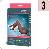 Колготки компрессионные прозрачные для беременных B.Well JW-316 (I кл.компрессии, 3, цвет Natural)