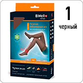 Чулки компрессионные ажурный верх B.Well MED JW-225 (II кл.компрессии, размер 1, цвет черный)