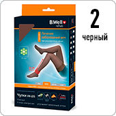Чулки компрессионные ажурный верх B.Well MED JW-225 (II кл.компрессии, размер 2, цвет черный)