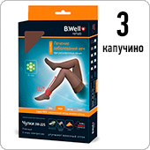 Чулки компрессионные ажурный верх B.Well MED JW-225 (II кл.компрессии, размер 3, цвет капучино)