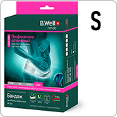 Бандаж на тазовую область (для беременных) B.Well W-432 S (белый)