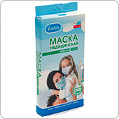 Классическая медицинская маска, 10 штук