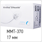 Медтроник MMT-370 канюля-игла для катетеров силуэт (Silhouette). Длина иглы 17 мм, 1 штука