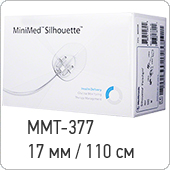 Инфузионный набор MMT-377, силуэт, канюля 17 мм и трубочка 110 см