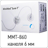Медтроник Sure-T MMT-860. Стальная игла. Длина 6 мм, 1 штука