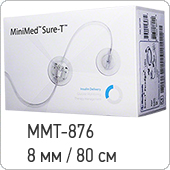 Инфузионный набор Sure-T MMT-876. Длина иглы 8 мм, трубочки - 80 см, 1 штука