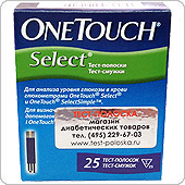 Тест-полоски Ван Тач Селект 25 штук (OneTouch Select)