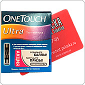 Тест-полоски Ван Тач Ультра 50 штук (OneTouch Ultra)