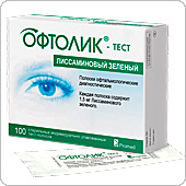 Тест-полоски офтальмологические лиссаминовый зеленый, 100 штук