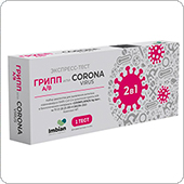 Экспресс-тест на антиген Imbian 2-в-1 Covid-19 и грипп А/В