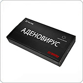 Тест на аденовирус (Adenovirus) в фекалиях, 20 штук