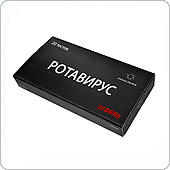 Тест для определения ротавируса в каловых массах (Rota-Cart-DAC), 1 штука