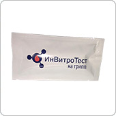 Тест Invitrotest на вирус ГРИППА А+В, 1 штука