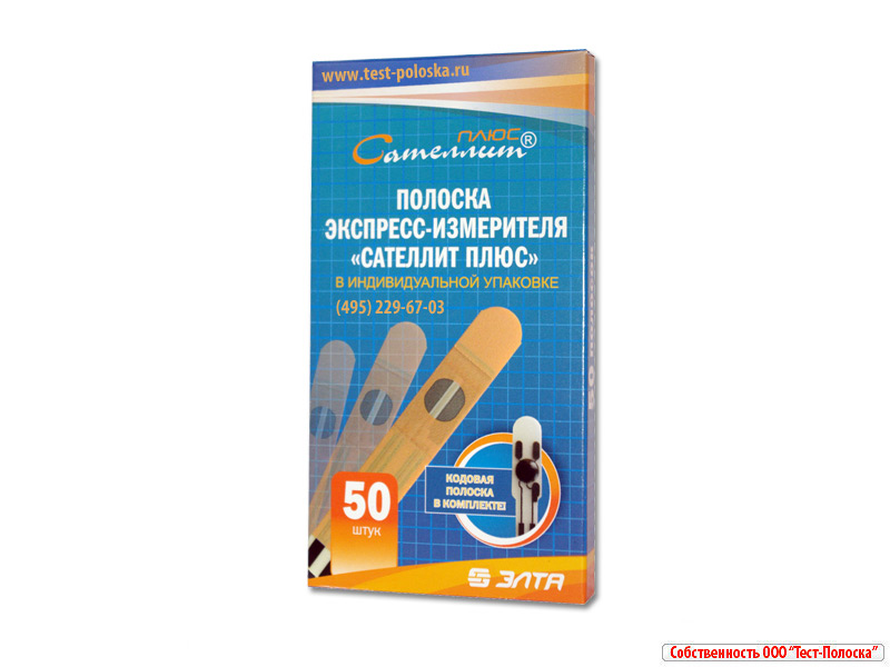 Кровь на сахар 16