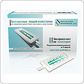 Тест для определения общего холестерина (Total Cholesterol) в крови