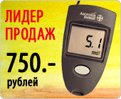 Глюкометр для пожилого человека лидер продаж