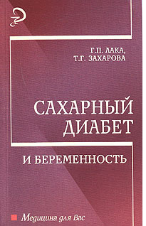 как похудеть на 12 килограмм