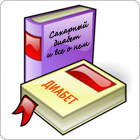 Книги о диабете