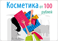 Магазин натуральной косметики - Эковер, Натура Сиберика, Веледа