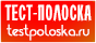 Магазин Тест-Полоска: товары для диабетиков