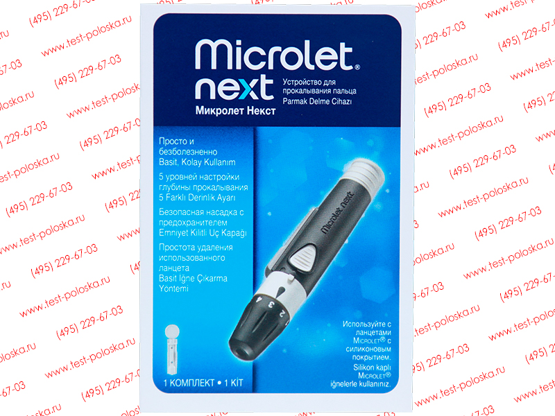 Прокалыватель пальца Микролет Некст (Microlet Next) Асцензия