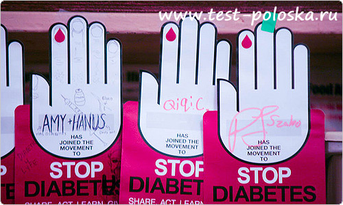 Прогулка Стоп Диабет 2012 стартует менее чем через 2 недели