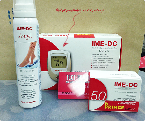 Акция на глюкометр IME-DC + 50 тест-полосок