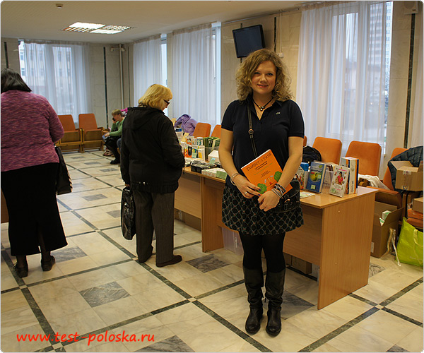 Компания Тест-Полоска на Дне диабета в подмосковном городе Краснознаменск в 2013 году