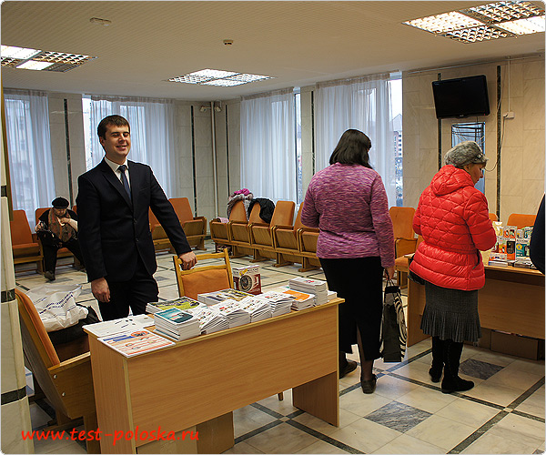 Компания Тест-Полоска на Дне диабета в подмосковном городе Краснознаменск в 2013 году