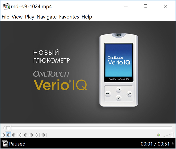 One Touch Verio Iq  -  6