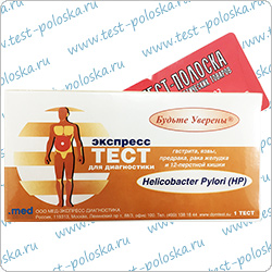 Экспресс тест для определения Helicobacter Pylori (HP)