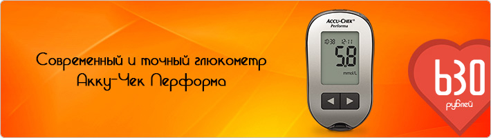 Купить глюкометры и тест-полоски в Москве с доставкой по России ...