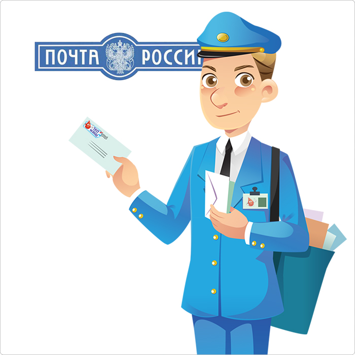 Как работает почта России с магазином Тест-Полоска