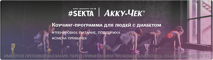 Купить глюкометр заказать офтальмологические тест-полоски для ...