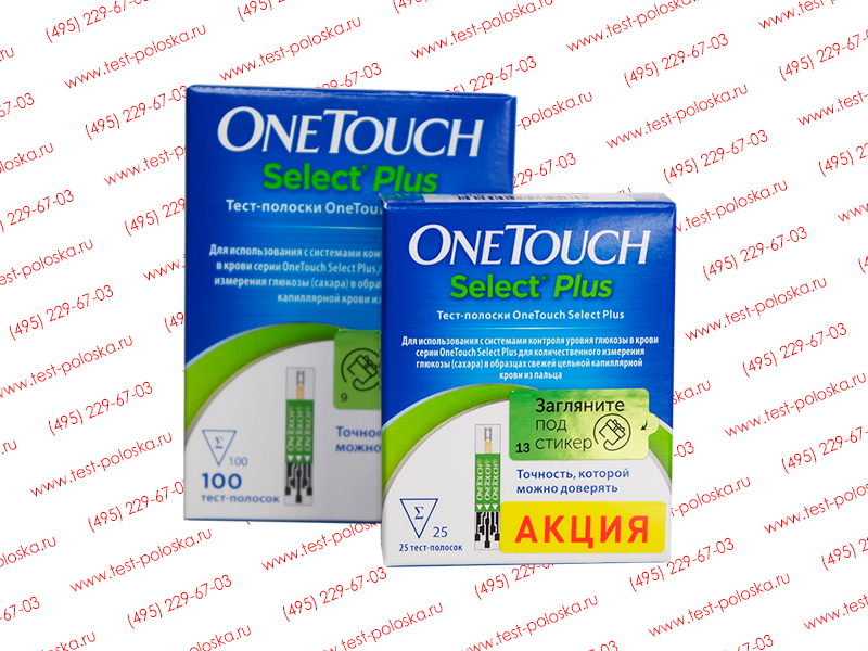 Купить Тест-полоски Ван Тач Селект Плюс 100 штук (OneTouch Select Plus ...