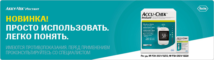 Магазин Тест-Полоска - товары для диабетиков. Купить глюкометр ...