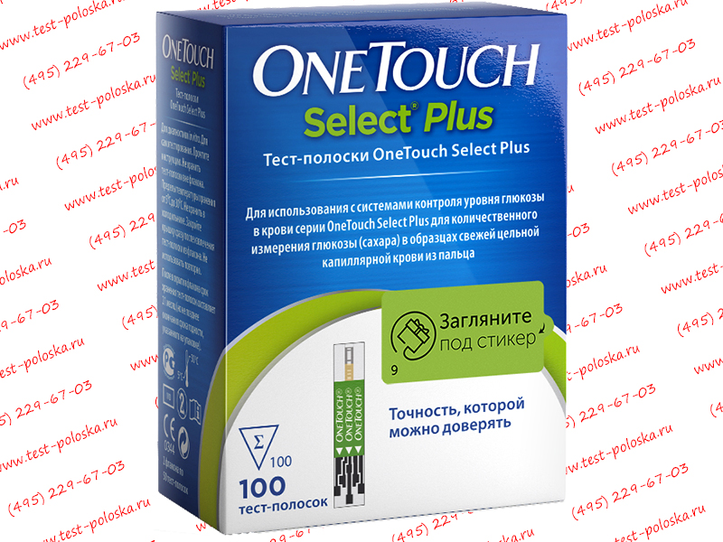 Купить Тест-полоски Ван Тач Селект Плюс 100 штук (OneTouch Select Plus ...